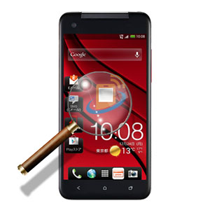 HTC Butterfly Unknown Fault / Problem Diagnosis